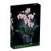 Build an Orchid Bouquet with 10311 Phalaenopsis Building Blocks - Perfect Gift for Girls!