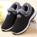 Women's Sneakers Slip-Ons Flyknit Shoes Platform Sneakers Comfort Shoes Outdoor Work Athletic Solid Color Winter Flat Heel Round Toe Casual Comfort Running Hiking Tissage Volant Loafer Wine Black